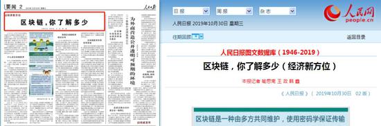 新蒲京网上官网 - 派生科技跌宕两日:从大跌7.35%到涨停 谁在买卖?