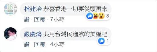 主要成员遭质疑收取地产商捐款