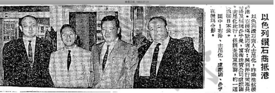  ·媒体报道以色列钻石商在卢家邀请下首次到香港考察。左二为富衡联合创始人卢家驺。