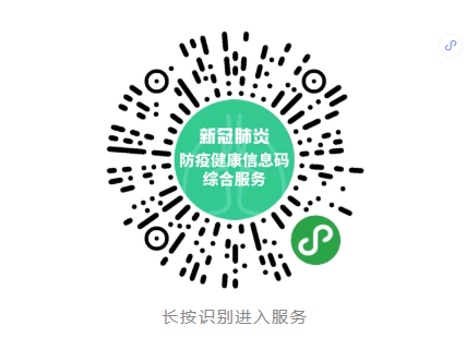 五一哪些景区开放?小编都为你整理好了