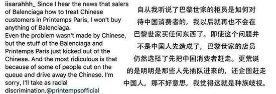 在国外，对于华人的歧视从未消失过，巴黎世家也不是第一个歧视华人的品牌。