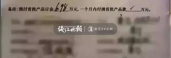 美容传销老板敛财后这样摆阔：2500万买假画转账