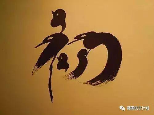 朋友们知道后都笑话他异想天开