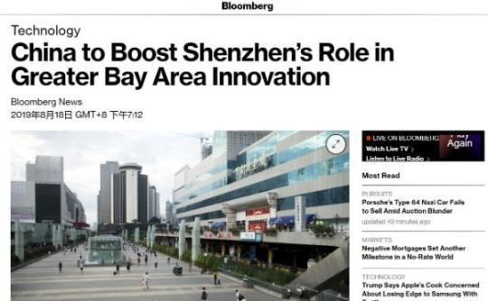 从特区到示范区 外媒:深圳将再成中国改革榜样|深圳 从特区到示范区 外媒:深圳将再成中国改革榜样|深圳