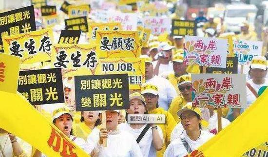 (来源/中国台湾网)