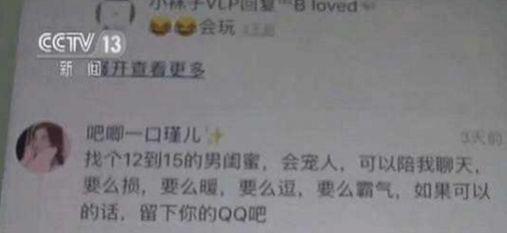 中国傻子:中国的傻子,一半在抖音,一半在快手