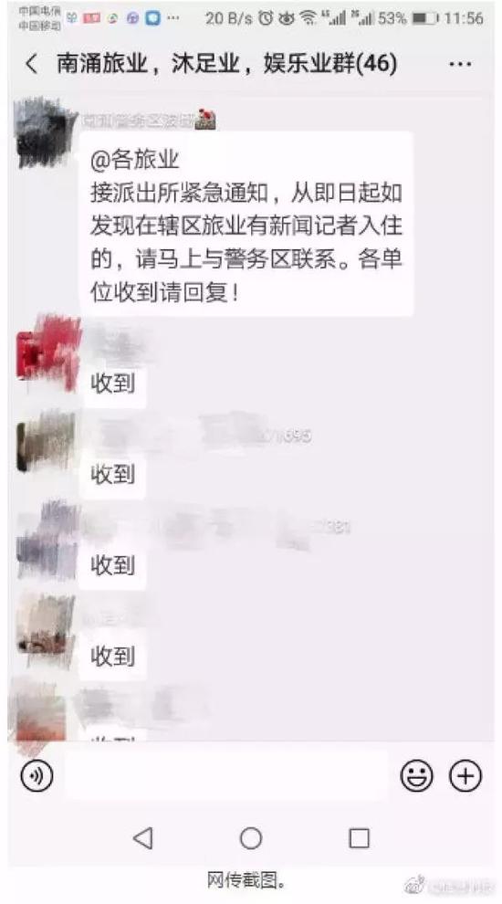 圖源ZAKER瀟湘
