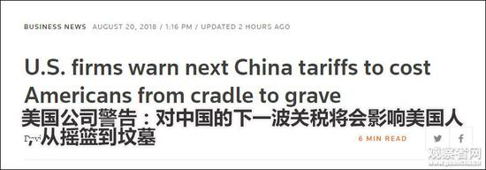 路透社截图