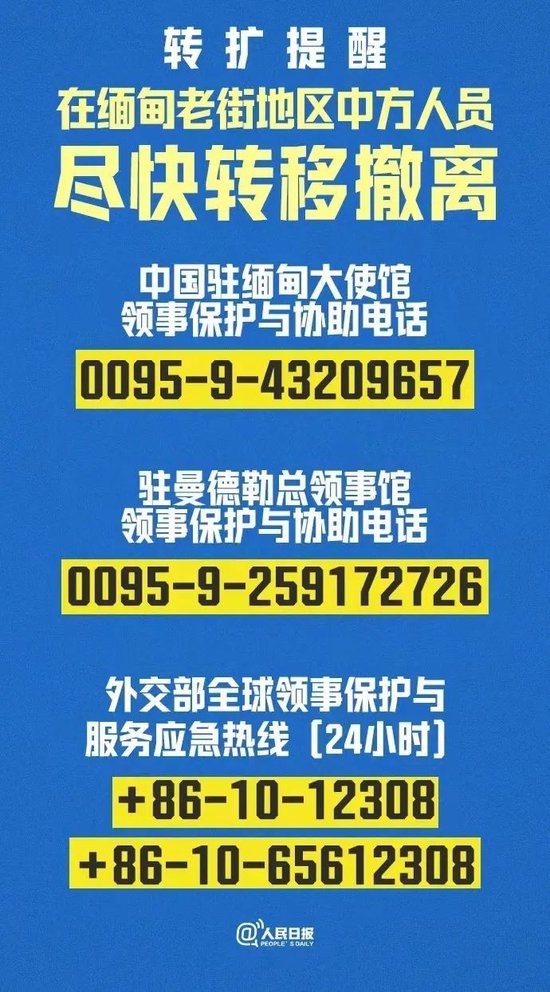 28加拿大预测神测网a
