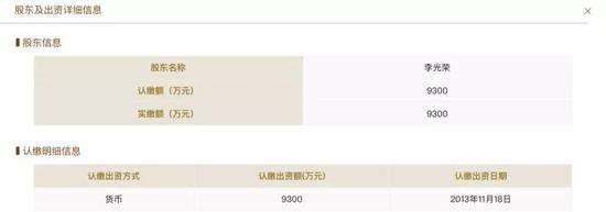 成立特华投资控股之后,李光荣在市场上动作不断: