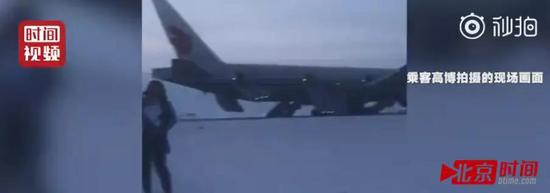 国航备降空姐喊跑 亲历者:当时飞机起火可能爆炸
