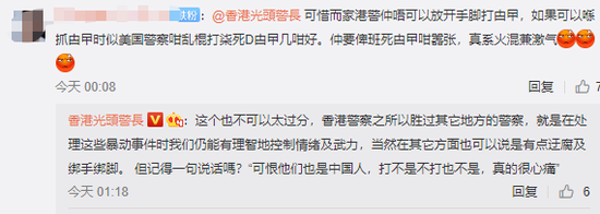 刷屏!便衣港警犀利执法 这段视频太给力