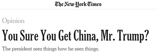 ▲“你确定能赢中国吗,特朗普先生?”