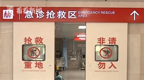 网赚好方法_女子突然倒地不起差点没命 原来是这种水果吃多