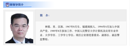公安系统“老面孔”挂帅!“维护社会稳定组”亮相