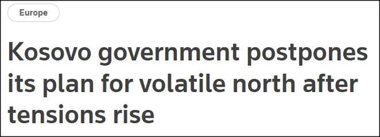 科索沃局势还没怎样，西方又要干涉？