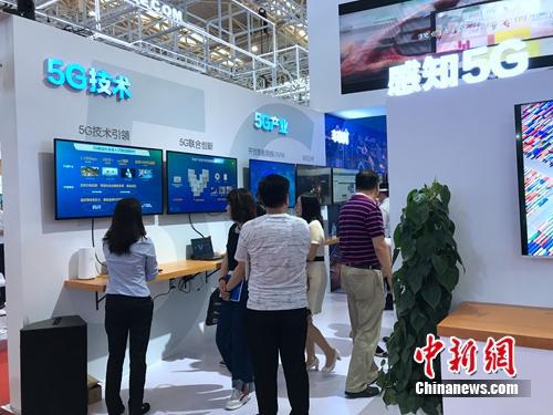 资料图：普通消费者在参观5G技术展示。中新网 吴涛 摄