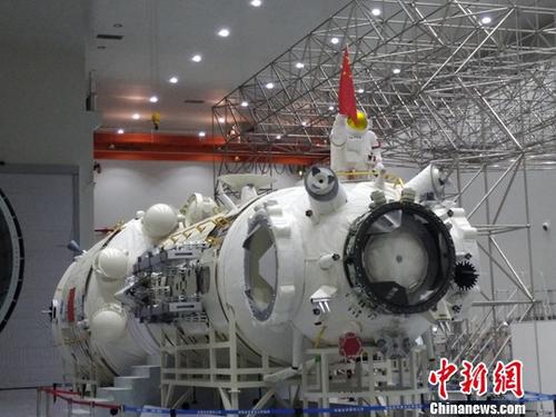 图为中国空间站核心舱。中新社发 中国载人航天工程办公室供图