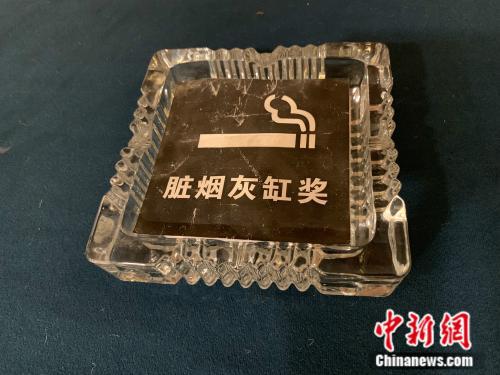 “髒菸灰缸獎”獎盃。楊雨奇 攝
