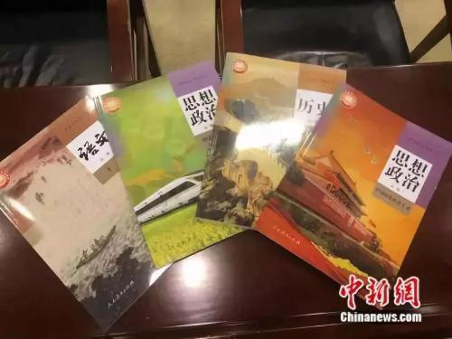 2019致富网投资项目_9月新规:中小学新教材投用 出行旅游有这些变化