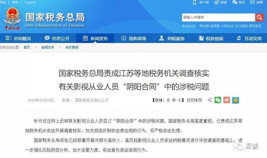 江苏省暂住人口管理条例_沿用了近18年的 贵阳市暂住人口管理办法 完成历史使(3)