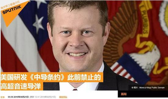 ▲俄罗斯卫星网报道截图