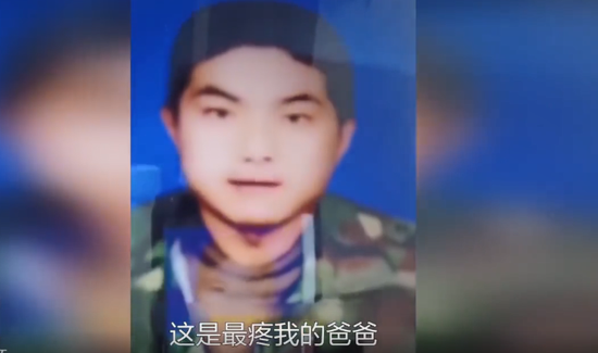 山东12岁女孩为父追凶，嫌疑人抓到了！