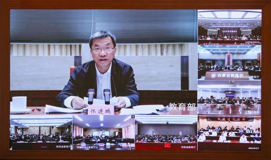 教育部黨組書記、部長懷進鵬出席會議。圖片來源：微言教育