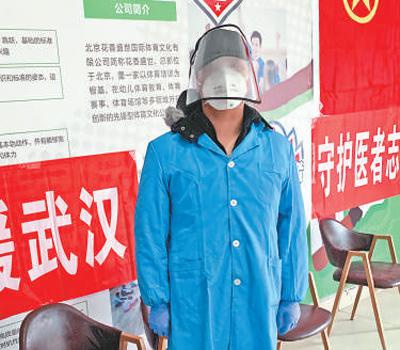  罗明近照。 资料图片