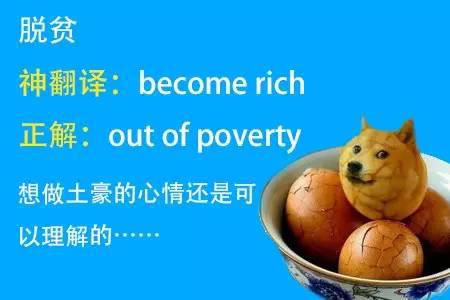 四六级考试神翻译又来了 笑出腹肌(图)