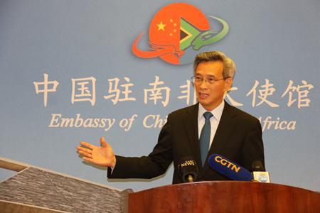 中国驻南非大使:搞乱香港 对任何一方都没有好处|南非|大使