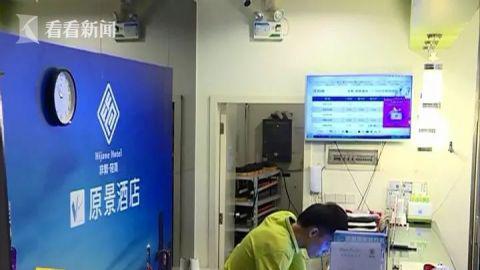 洗澡时玻璃门突然炸裂 祖孙俩酒店遭遇惊魂一幕