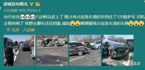 来源于新浪微博网友