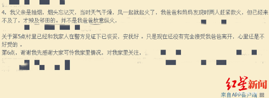 52岁农民喝百草枯自杀 此前焚烧秸秆被罚2000元