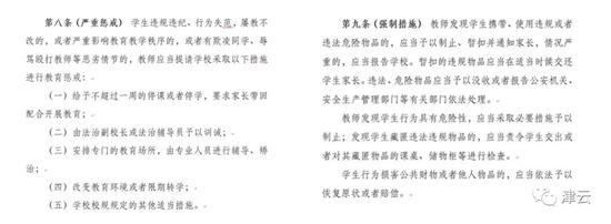 模拟投注破解 - 日本冲绳县知事要求政府暂停美军基地搬迁施工