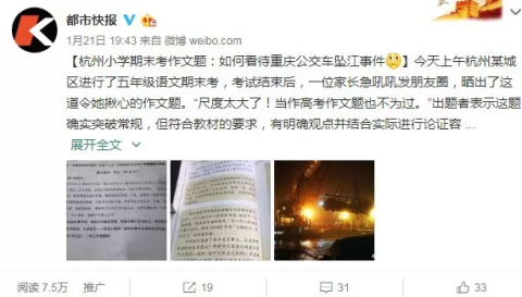 大部分网友觉得,这次的作文题目出的不错。