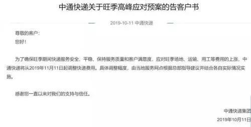 博狗88注册 首批中央环保督察“回头看”启动反馈 问责6219人