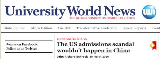  英国大学世界新闻网报道截图