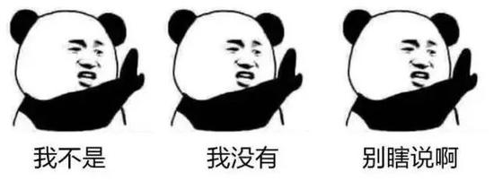看破冰行动入戏太深 男子1个多小时疯狂报警17次