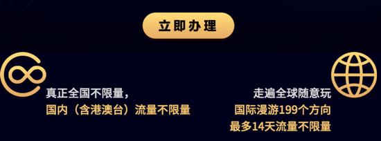 点击查看大图 大陆电信运营商开先例 取消在台湾跨境漫游费纽约时刻迅雷下载