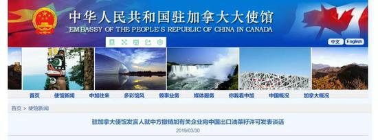 以下为谈话内容全文: