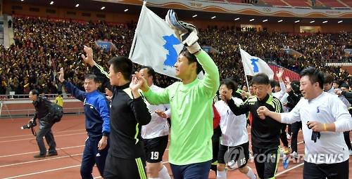 2015年在平壤举行的第三次韩朝工人统一足球赛现场。（韩联社）