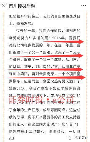 记者观察