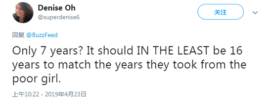 Via justice.gov;该判决的新闻通告