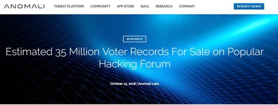 ▲Anomali發佈的報告稱，3500萬選民信息正在暗網被銷售 圖自公司官網