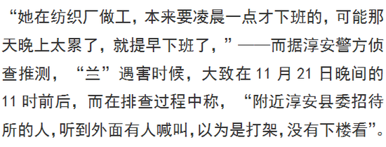 8任局长未放弃追凶 多起强奸案罪犯被执行死刑