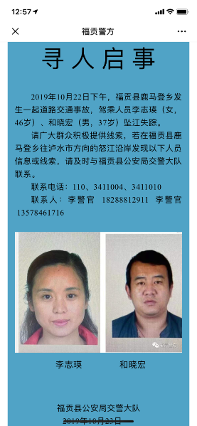 一家人赌钱违法不 - 二战日本海军不可一世,却独怕一艘自己的船,见其犹如见鬼