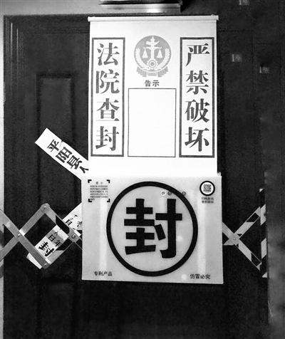 温州晚报 图
