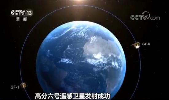 高分六号还将和已经在太空运行的“高分一号”卫星组网开展工作