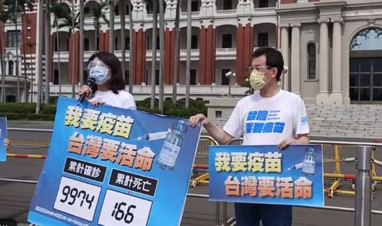 台医生发起包围蔡办抗议活动:为700多名新冠逝者讨公道